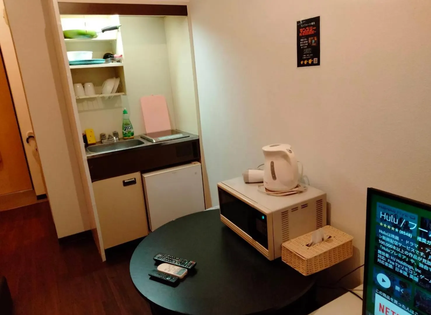 Exsaison Shirokita 101 Apartment Osaka