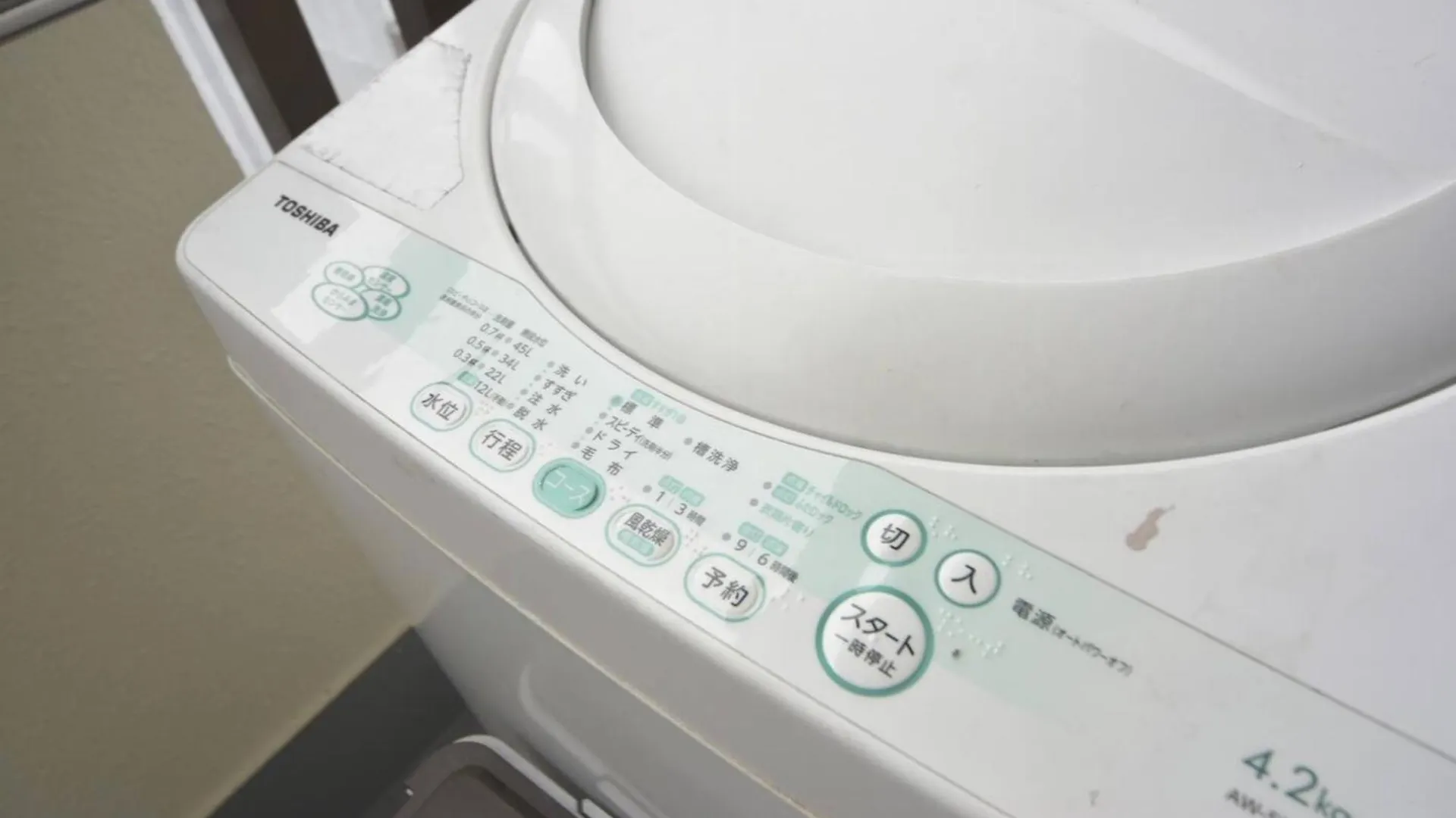 Exsaison Shirokita 101 Apartment Osaka